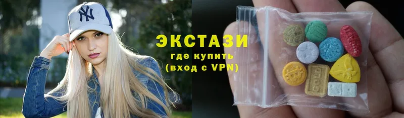 Ecstasy XTC  Алзамай 